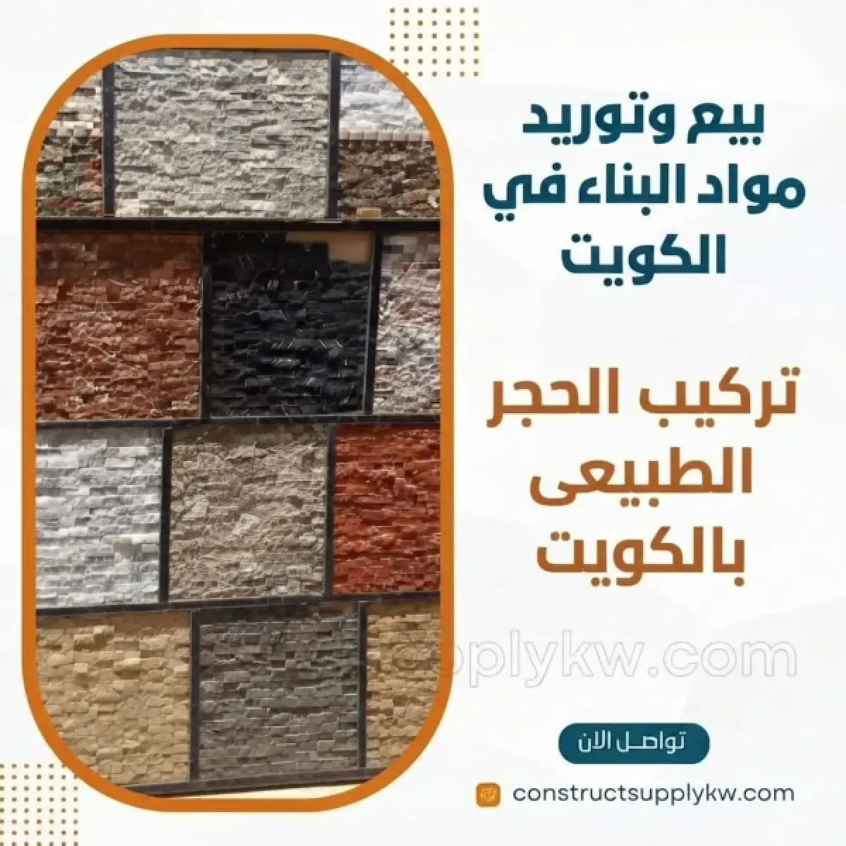 1785314652-WhatsApp Image 2026-07-29 at 06.46.39.webp